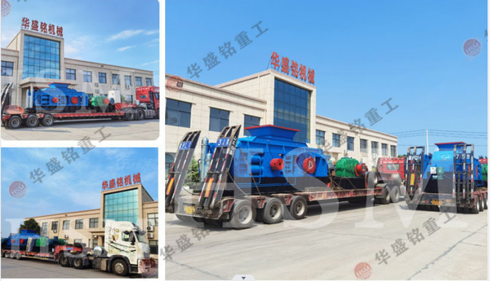 液壓對(duì)輥破碎機(jī)適合碎哪些物料？一臺(tái)多少錢？