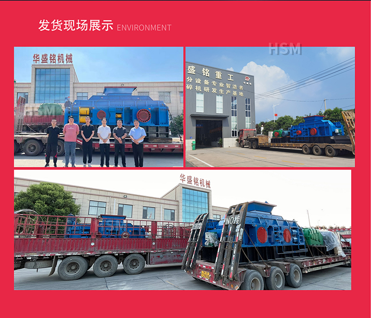 鉀長石加工為何選擇液壓對輥破碎機(jī) ？