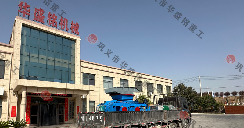 如何維護(hù)和保養(yǎng)鐵礦石對(duì)輥破碎機(jī)以延長(zhǎng)其壽命？