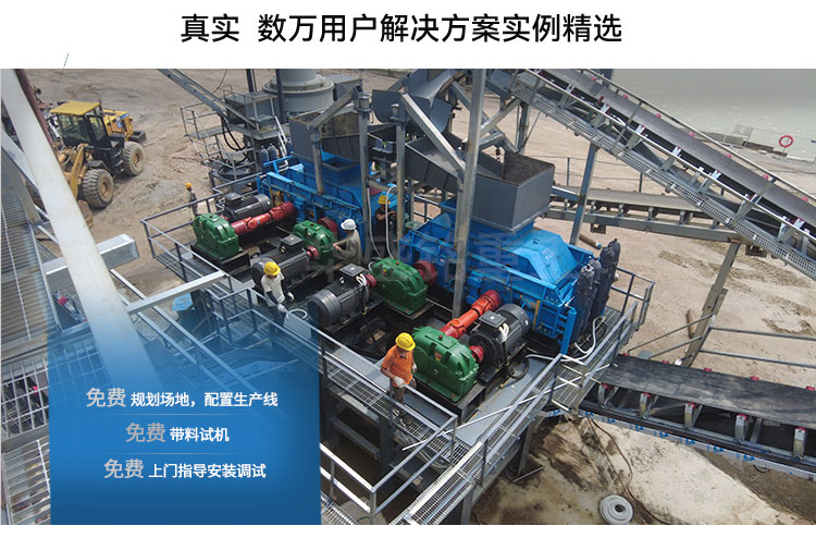 液壓對輥破碎機(jī)設(shè)備工作原理及性能優(yōu)勢如何，您了解嗎? 