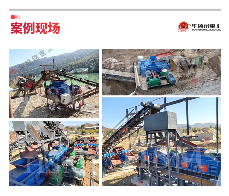 2公分米石經(jīng)過1010型對輥制砂機(jī)破碎后有什么用途？
