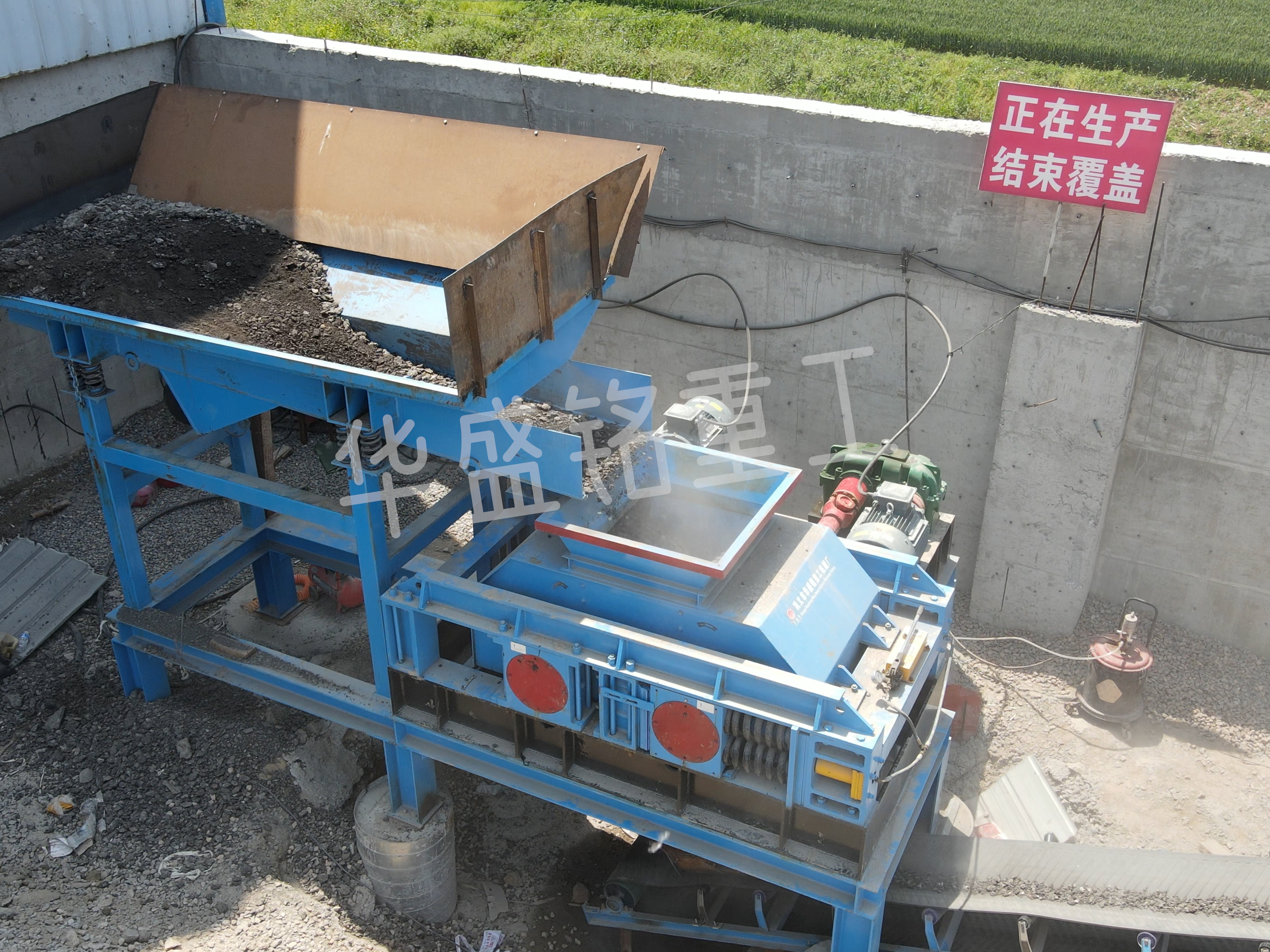 RPA熱再生破碎篩分機(jī),瀝青再生料破碎生產(chǎn)線,瀝青銑刨料RAP專用破碎機(jī),瀝青雙齒輥破碎機(jī)