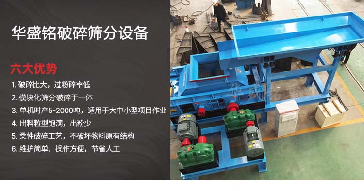 瀝青銑刨渣破碎機(jī),銑刨料破碎生產(chǎn)線,再生料破碎機(jī),廢舊路面料破碎機(jī)