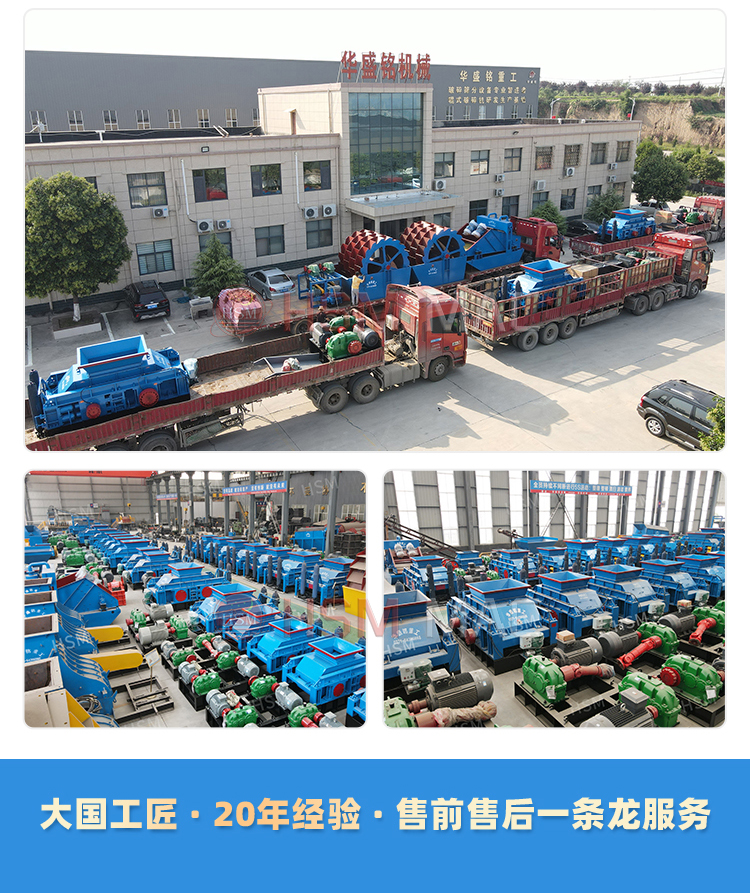瀝青路面齒輥破碎機(jī)價格